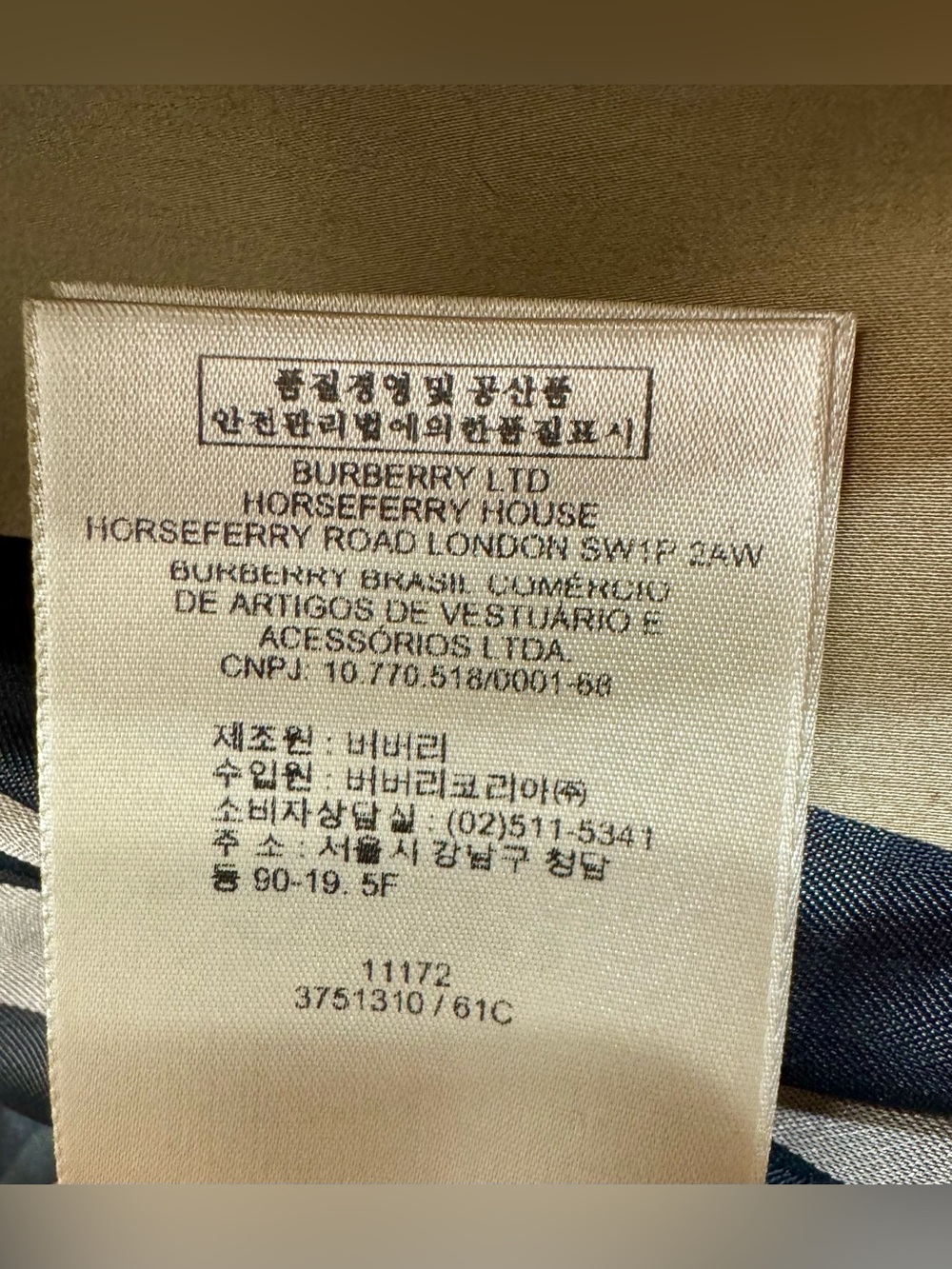 Burberry Riding Jacket - Picture 16 of 16